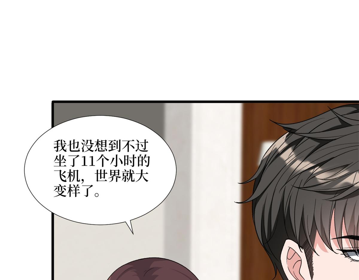 第183话 一场短暂的约会63