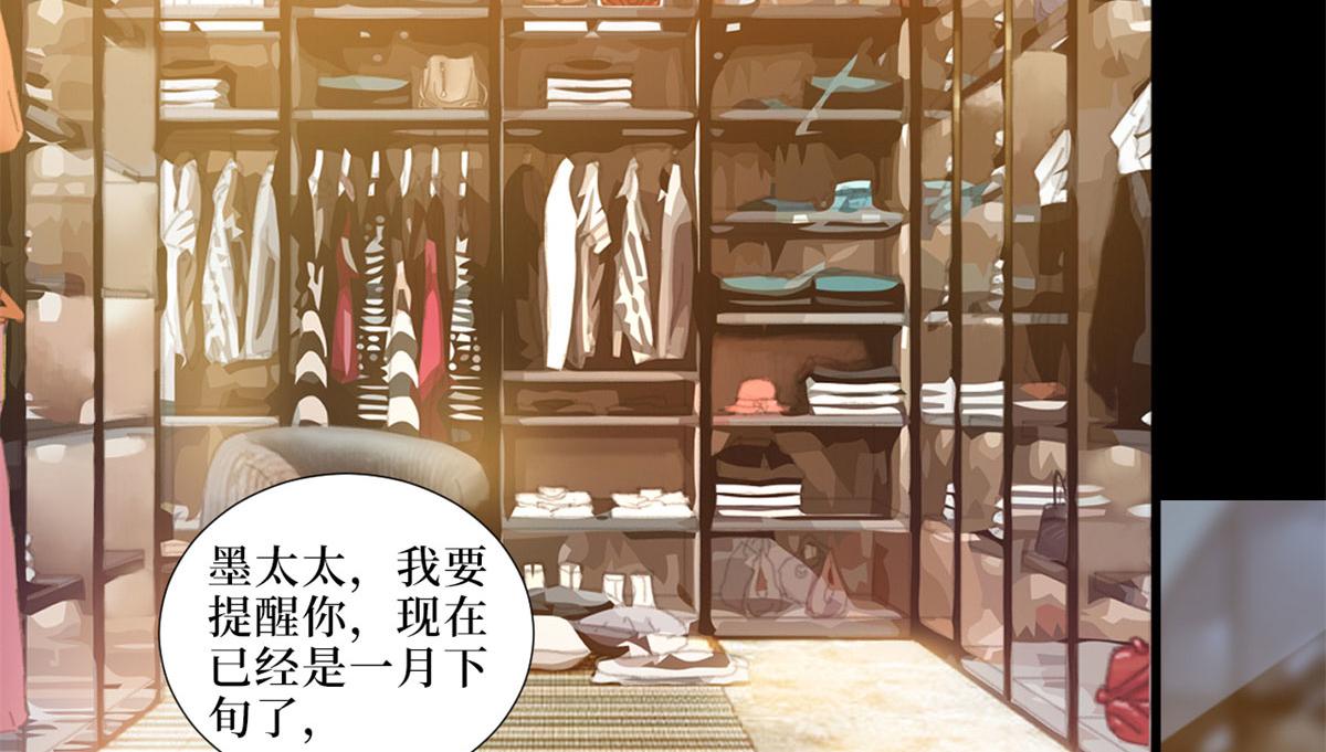 第199话 没人能干净离场22