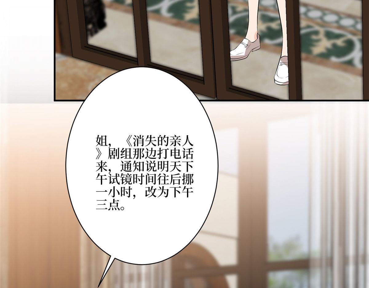 第259话 老爷子的考验110