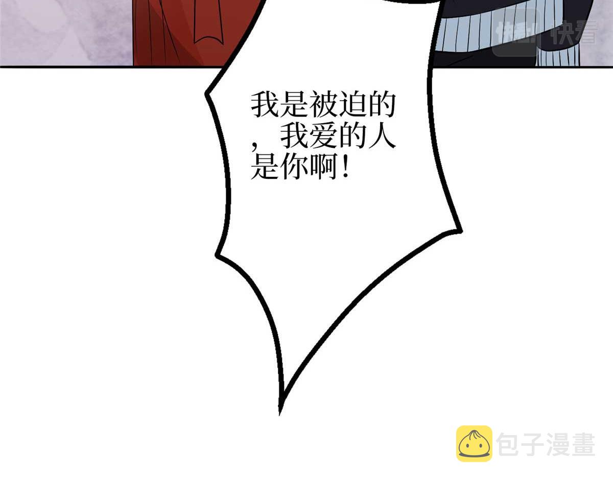 第296话 阳谋38