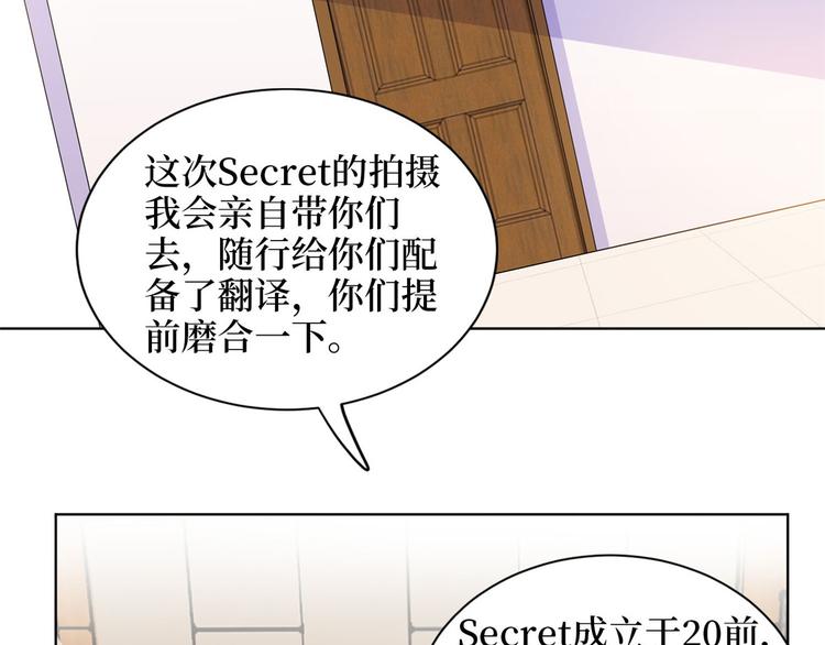 第三十话 她配吗？62
