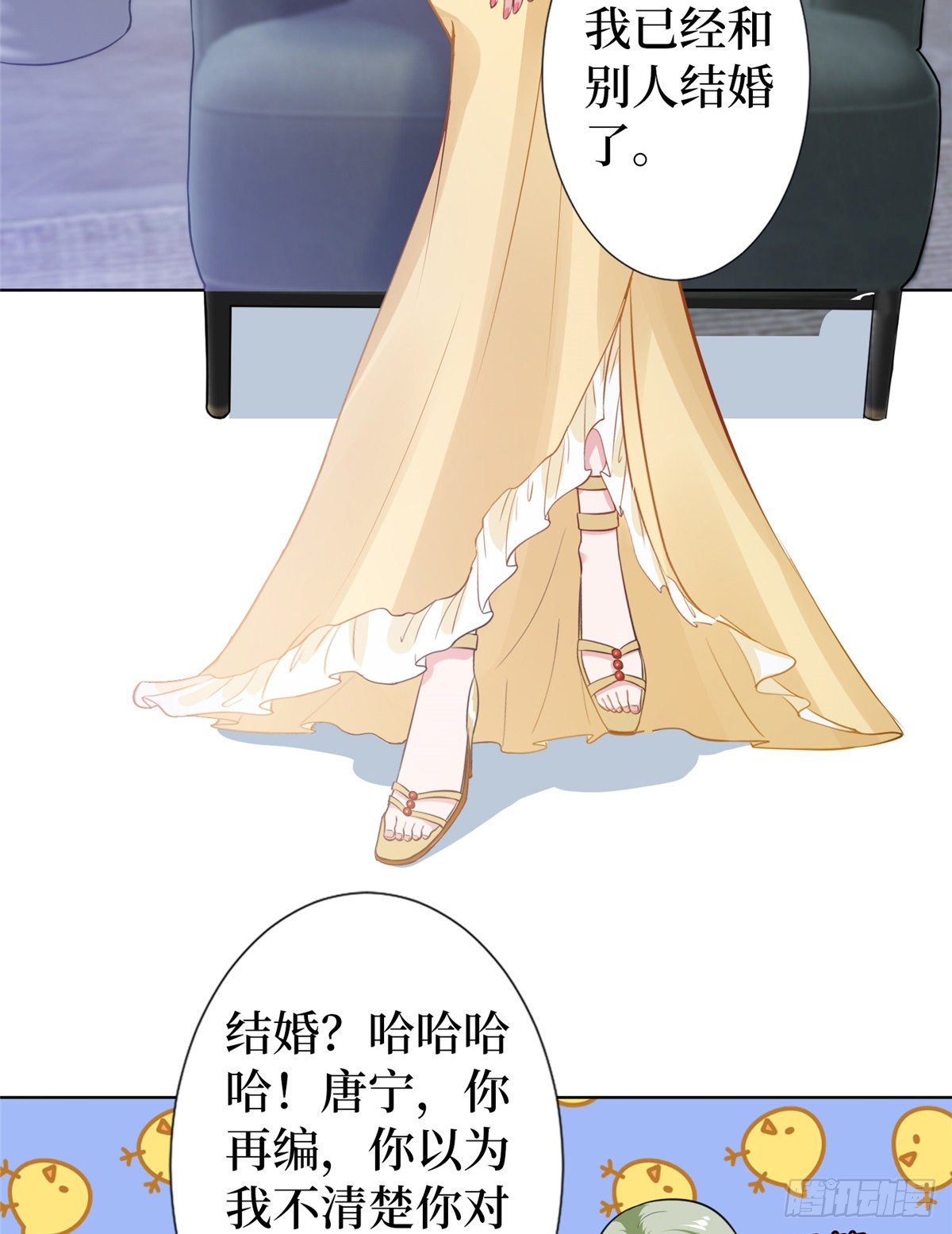 第六十六话 背叛16