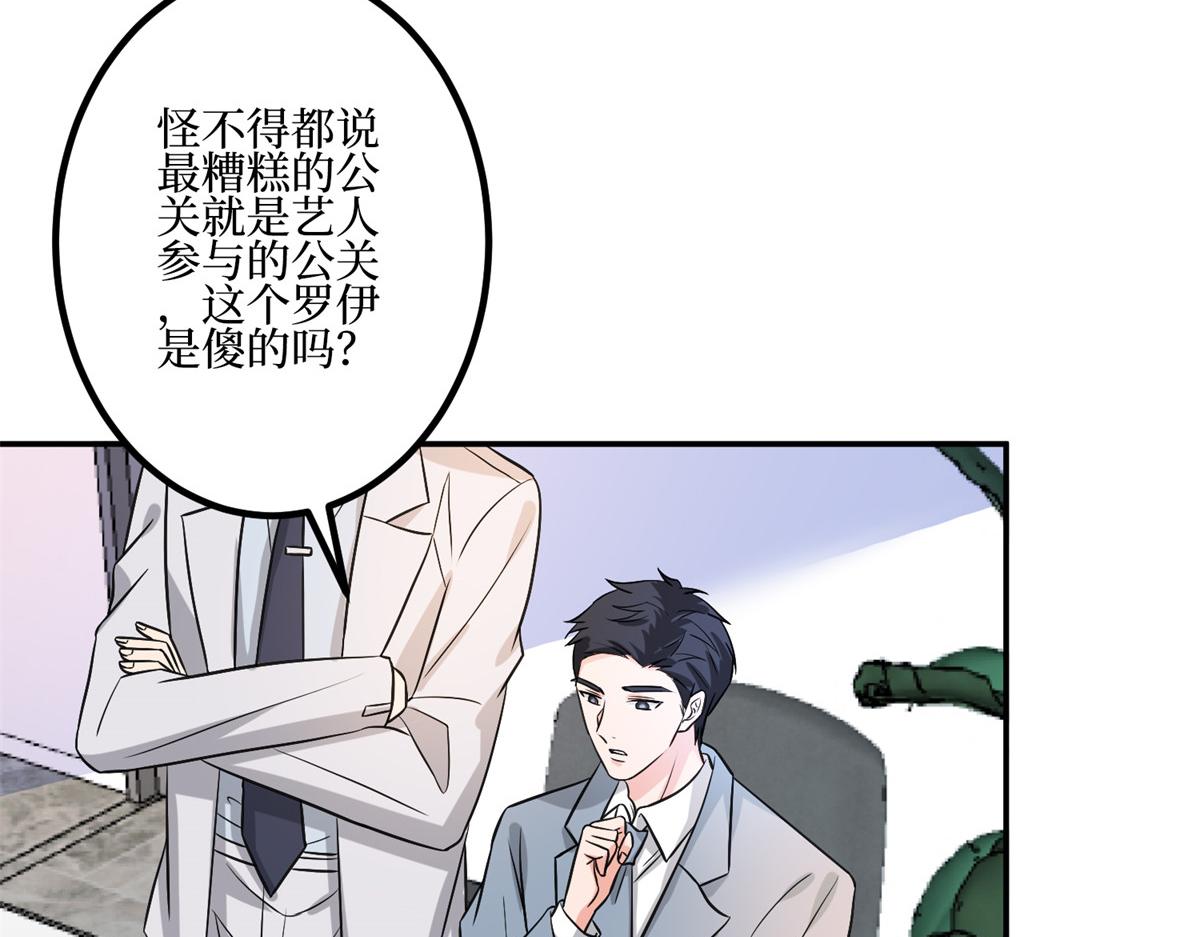 第286话 公开28