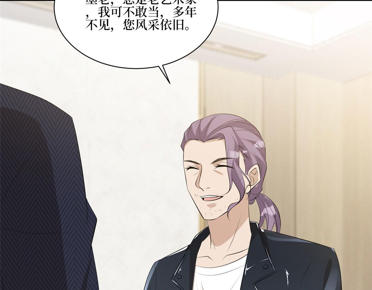第259话 老爷子的考验71