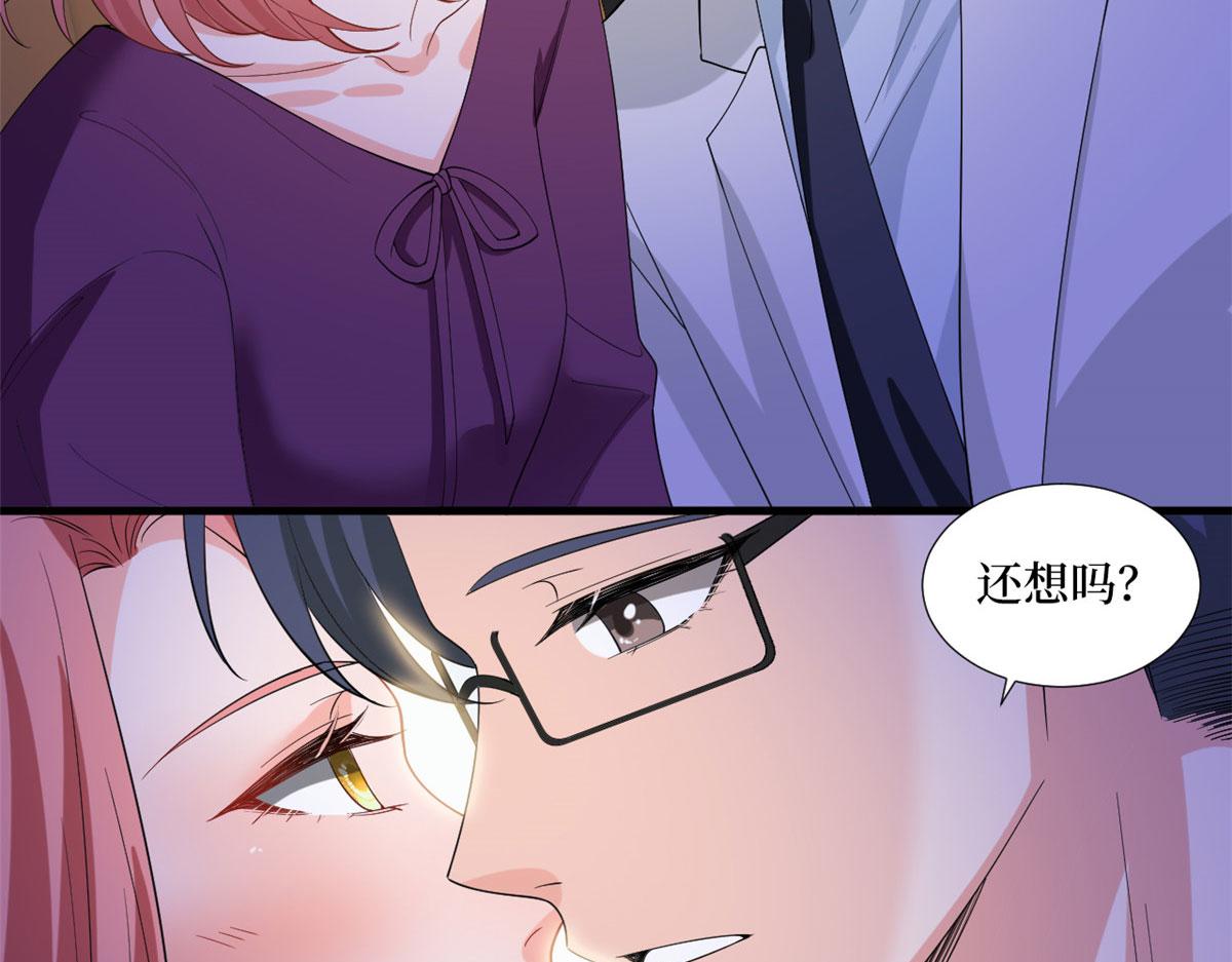第200话 窃听50
