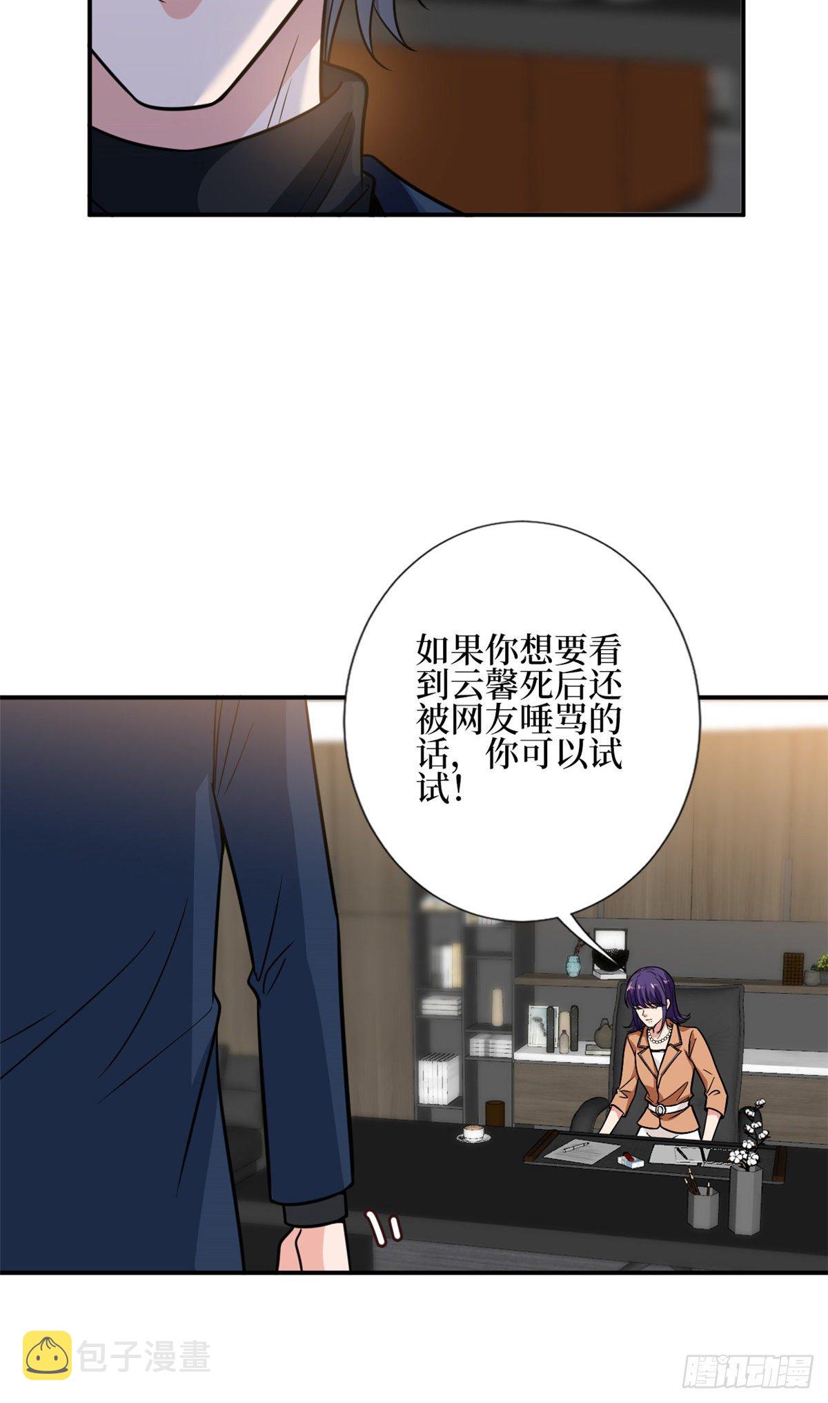第127话 两难抉择28