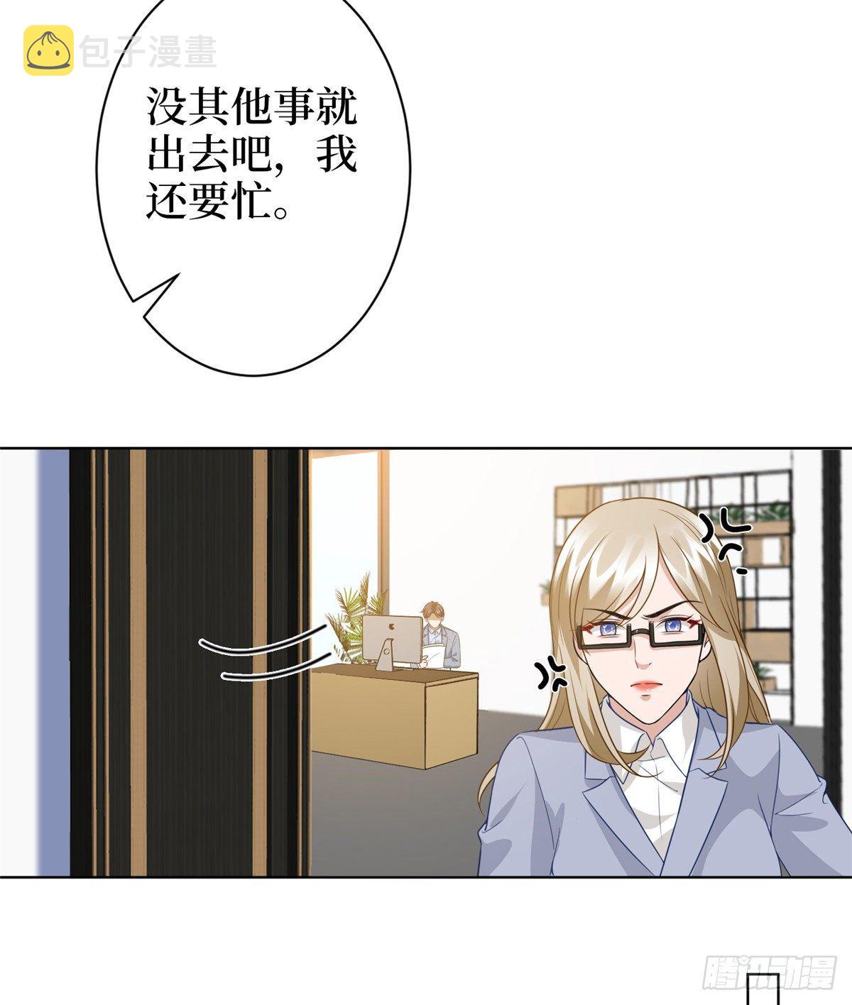 第六十七话 新的阻碍41
