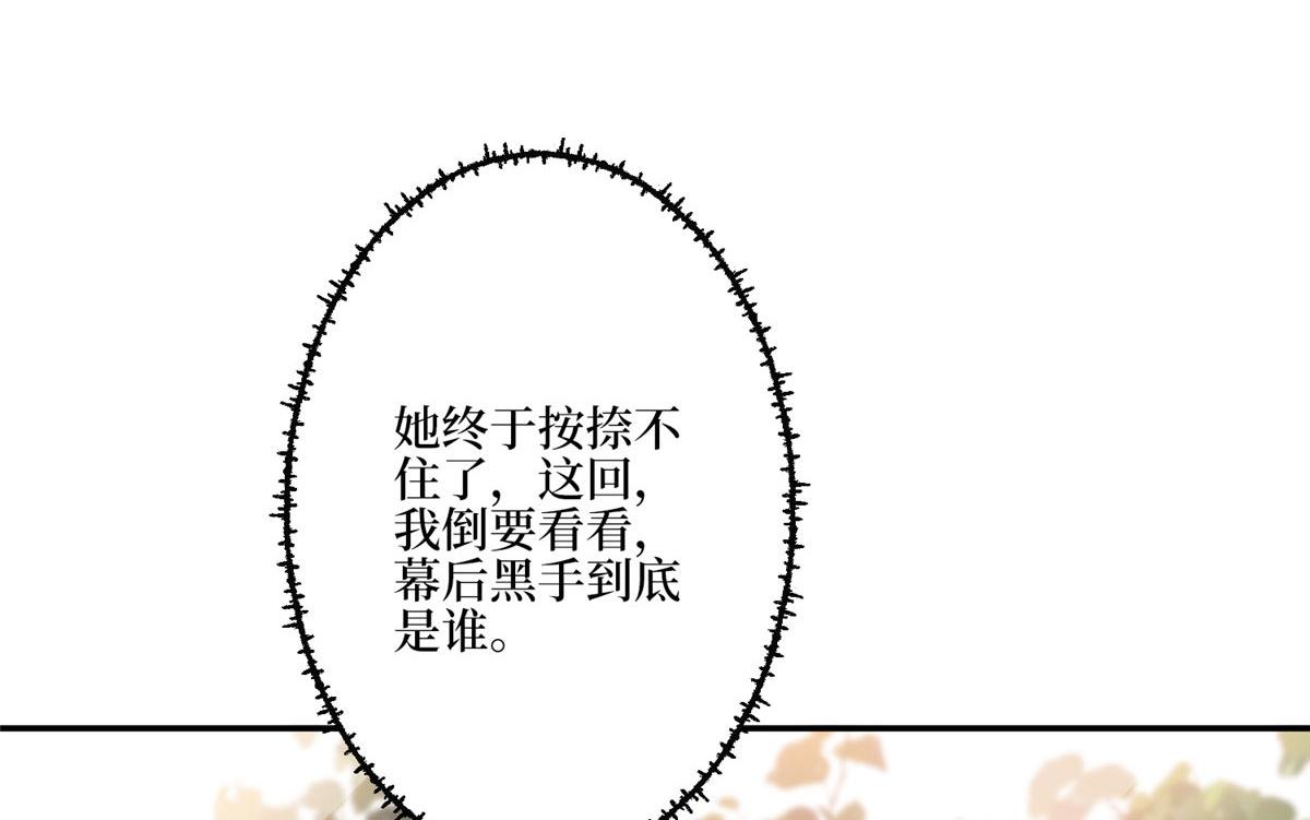第279话 唐萱回归78
