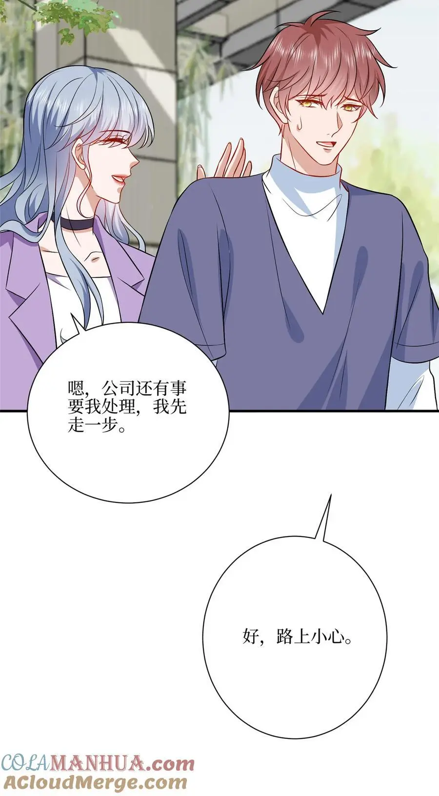 340 唐靖宣出事！？33