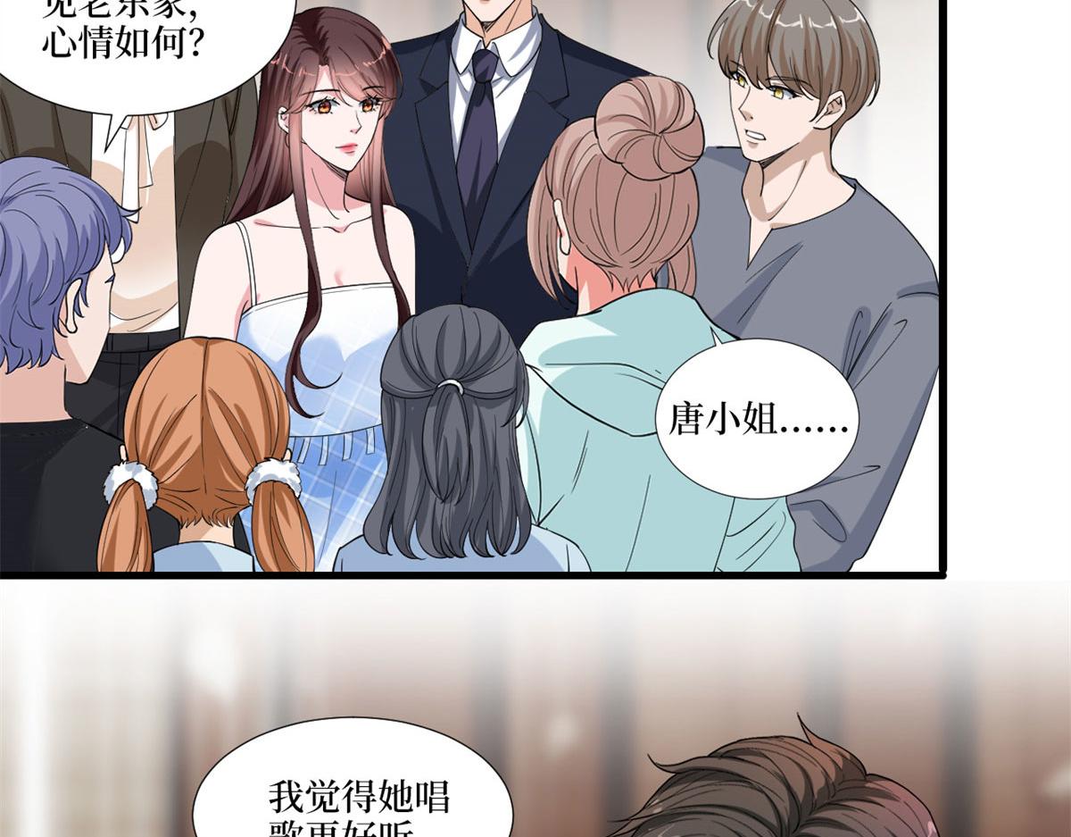 第217话 结婚礼物10
