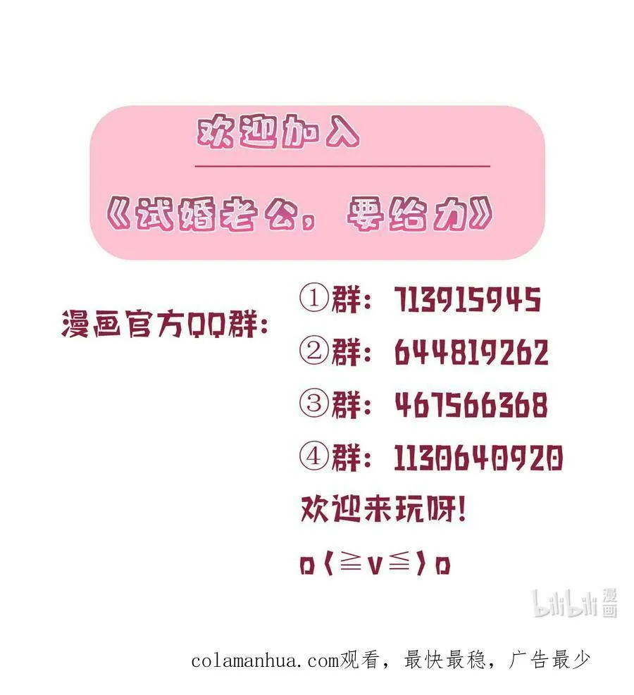 321 我要订婚了31