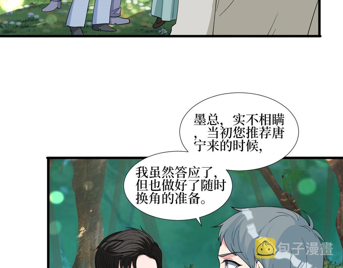第240话 片场突发事故54