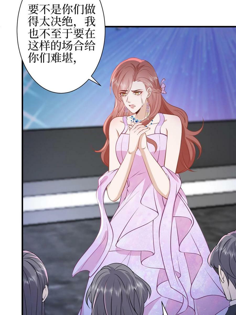 第307话 新品发布会34