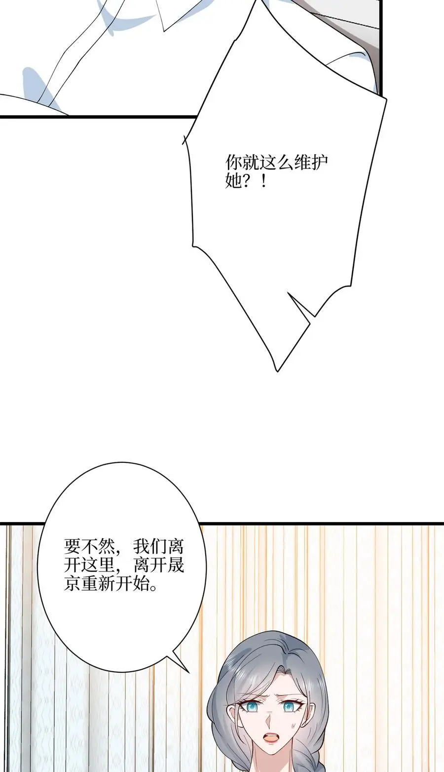 341 我不想看到她受伤35