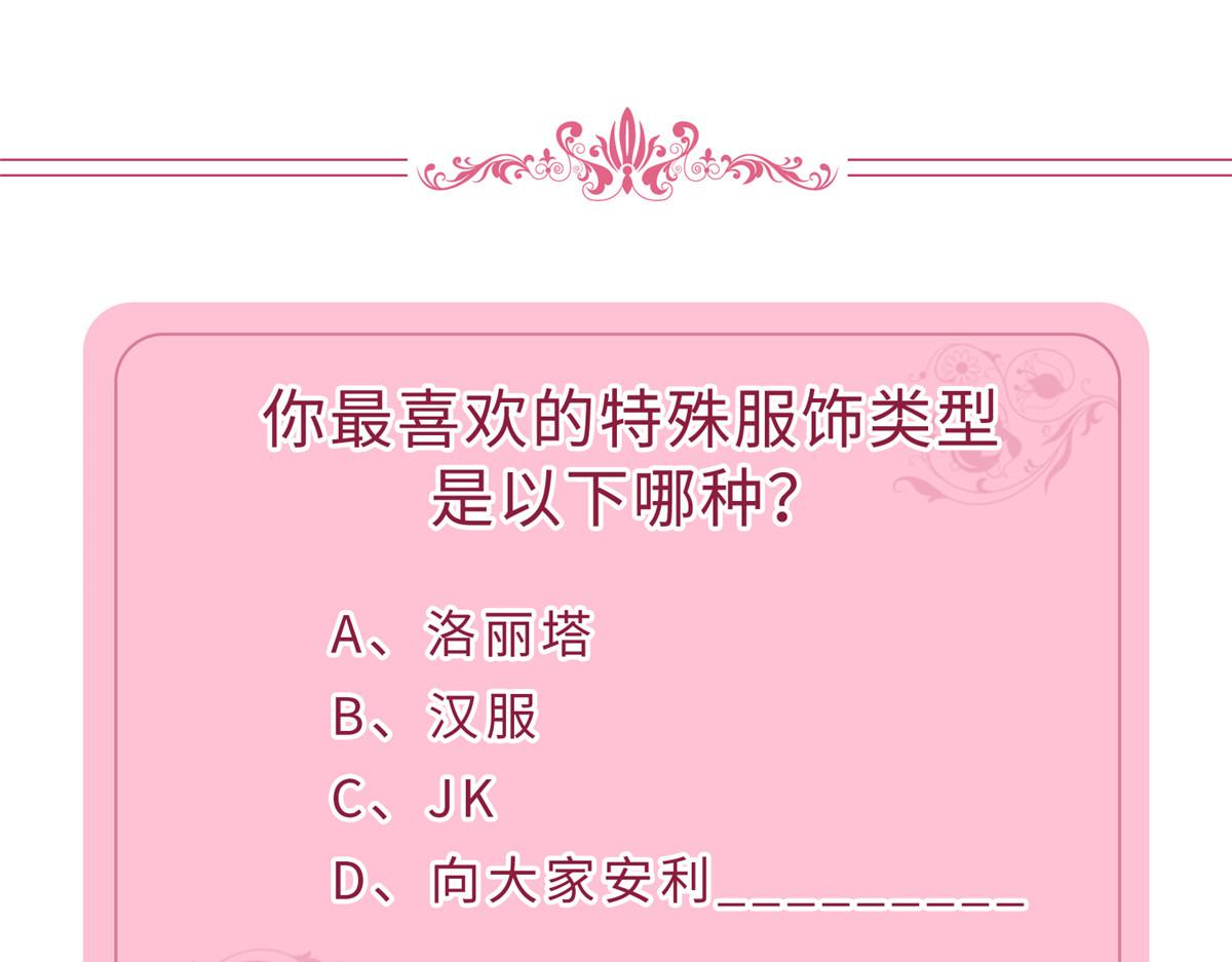 第287话 孕期的忍耐104