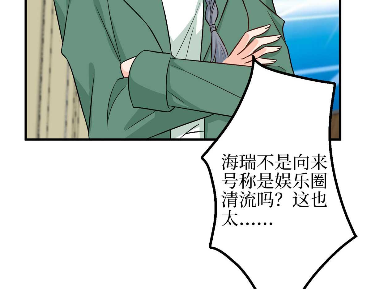 第294话 当众反水133