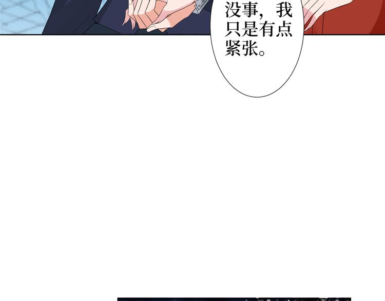 第四十六话 盗版唐宁？125