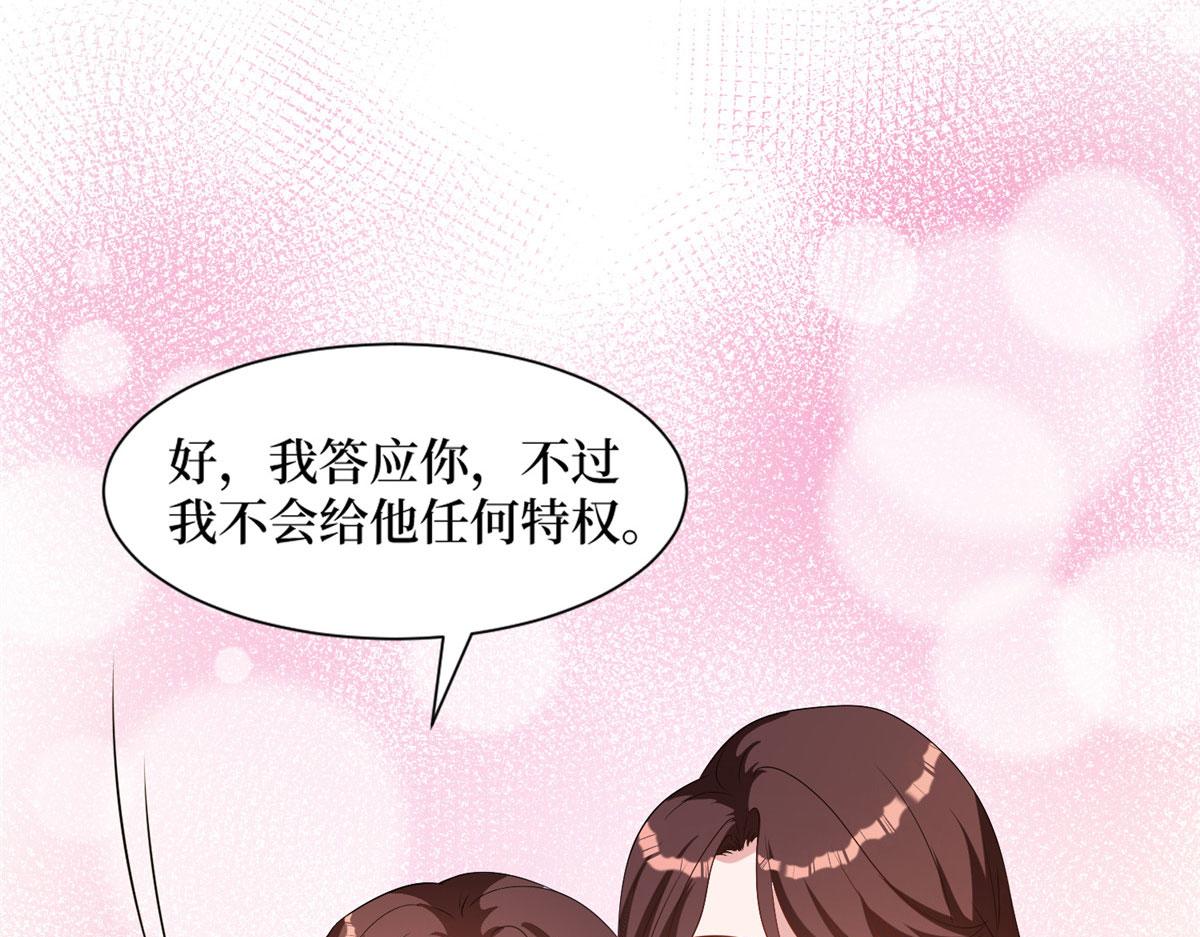 第249话 尘埃落定109