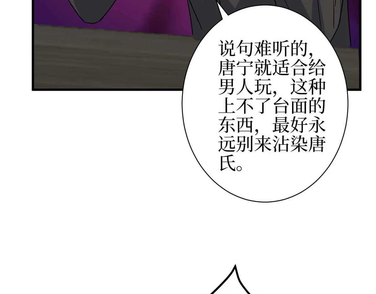 第298话 挽回合作方31
