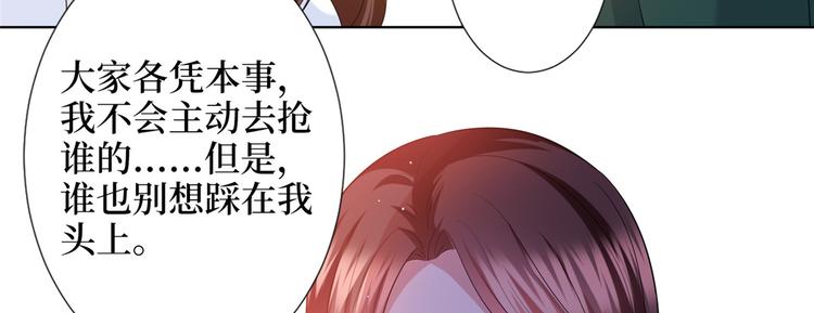 第三十四话 特权21