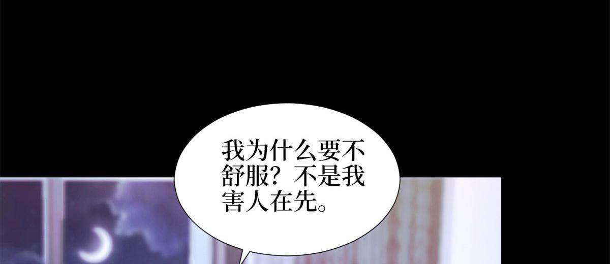 第181话 变态设计师15
