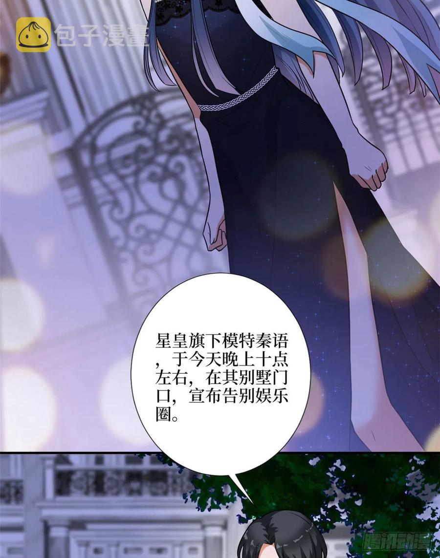 第159话 今晚留下来吧29