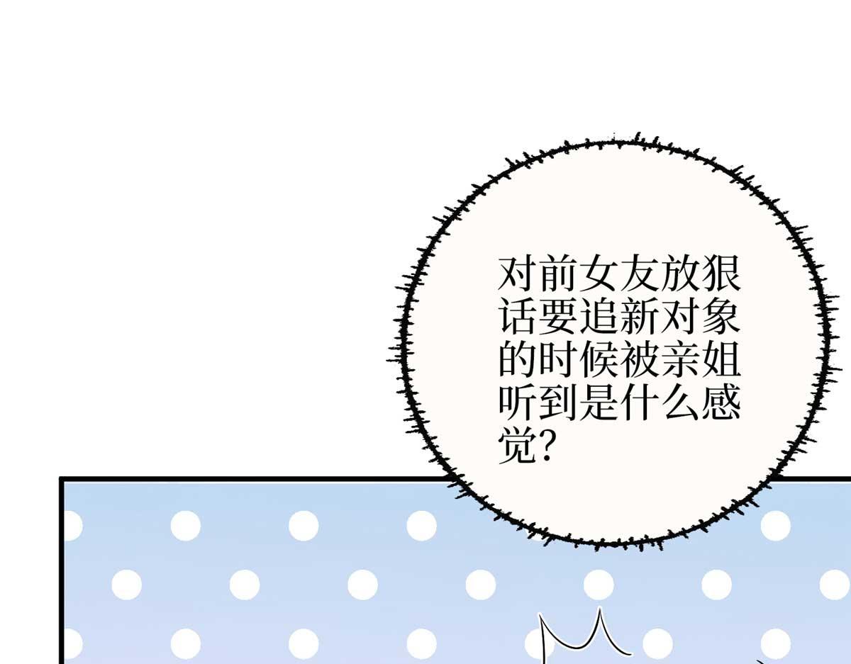 第296话 阳谋52