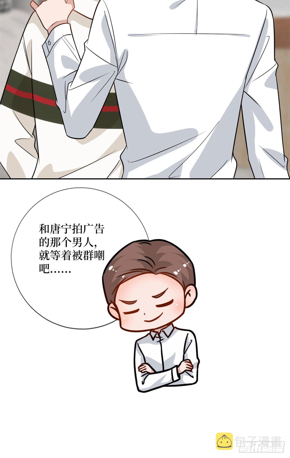 第106话 正式宣战30
