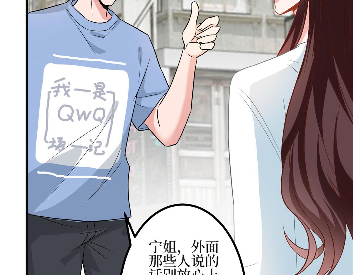第278话 将计就计36