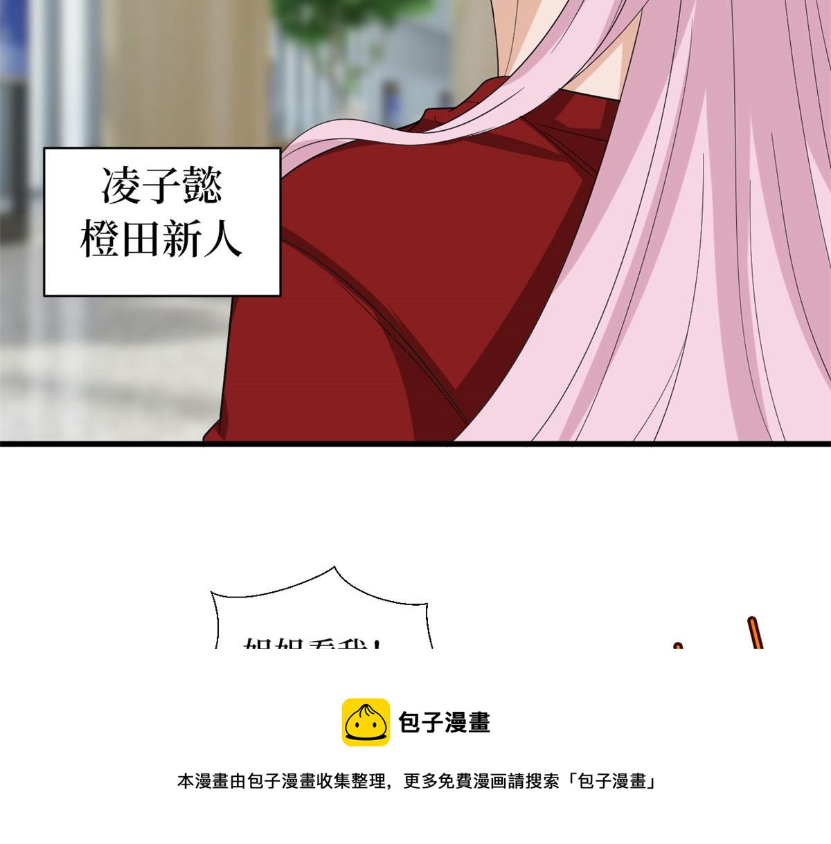 第214话 吻痕64