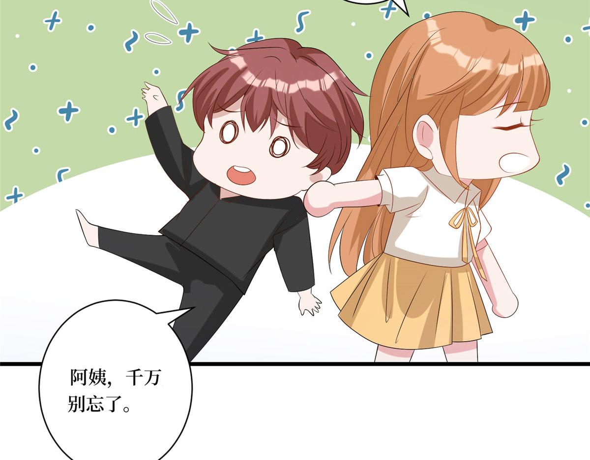 第249话 尘埃落定88