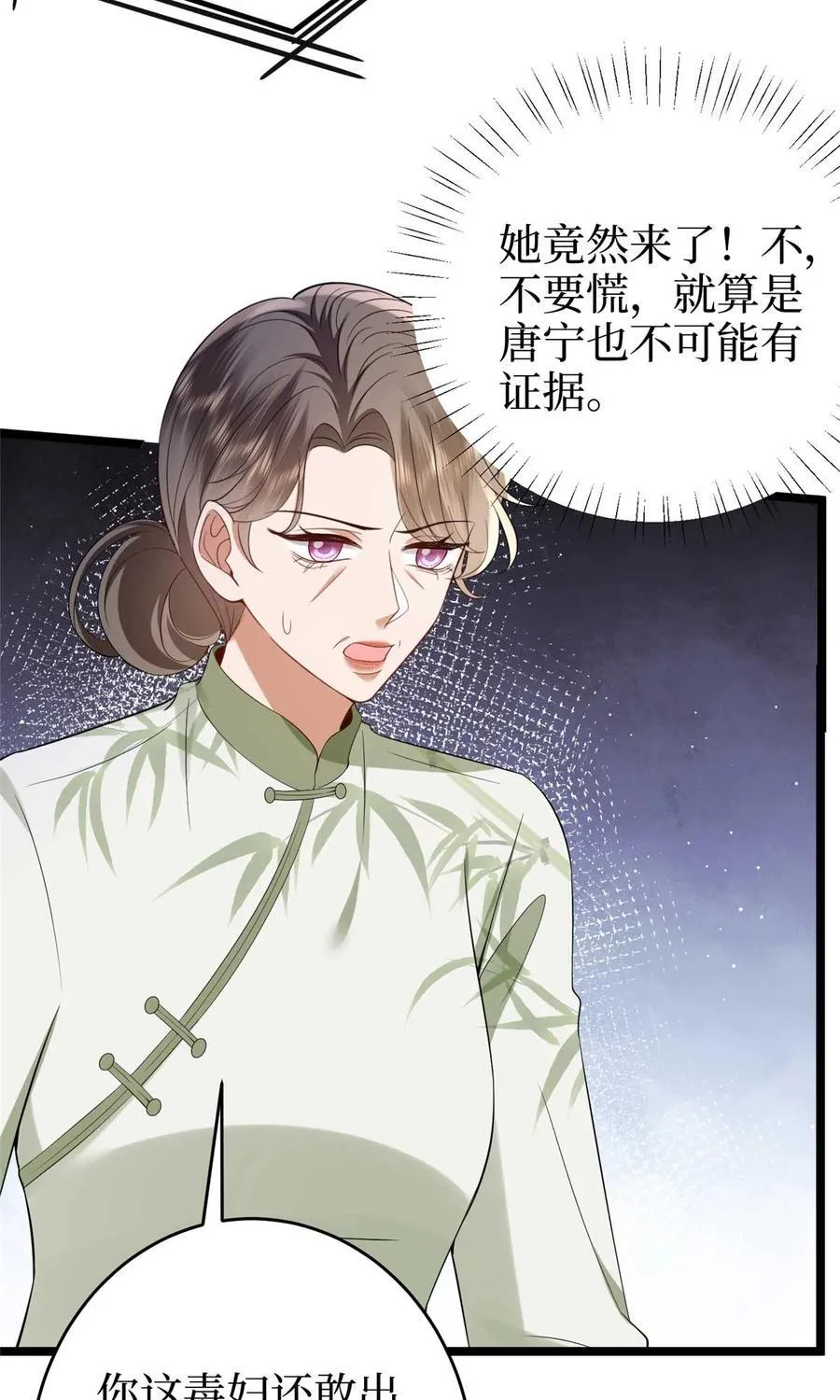 385 发布会打脸44