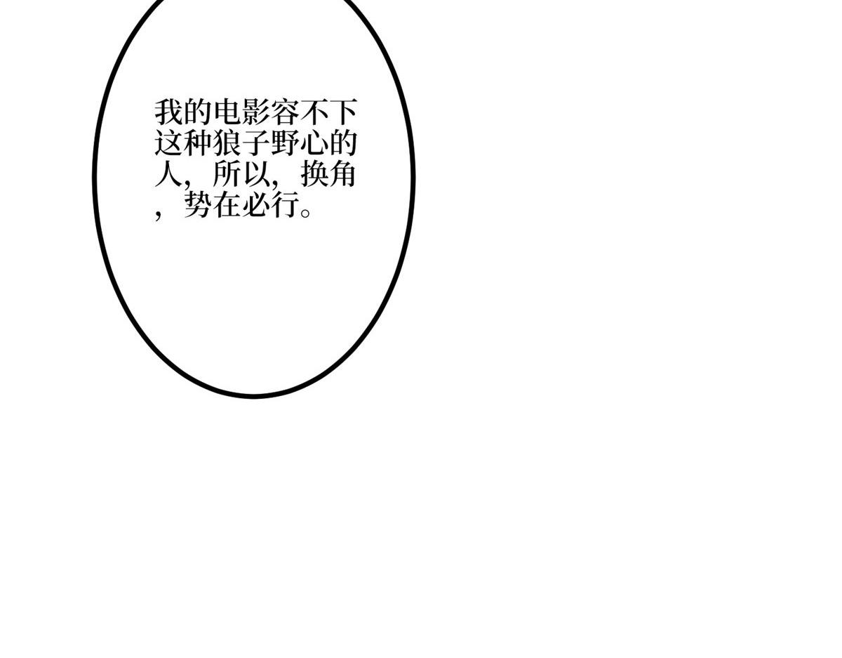 第271话 手撕白秋生108