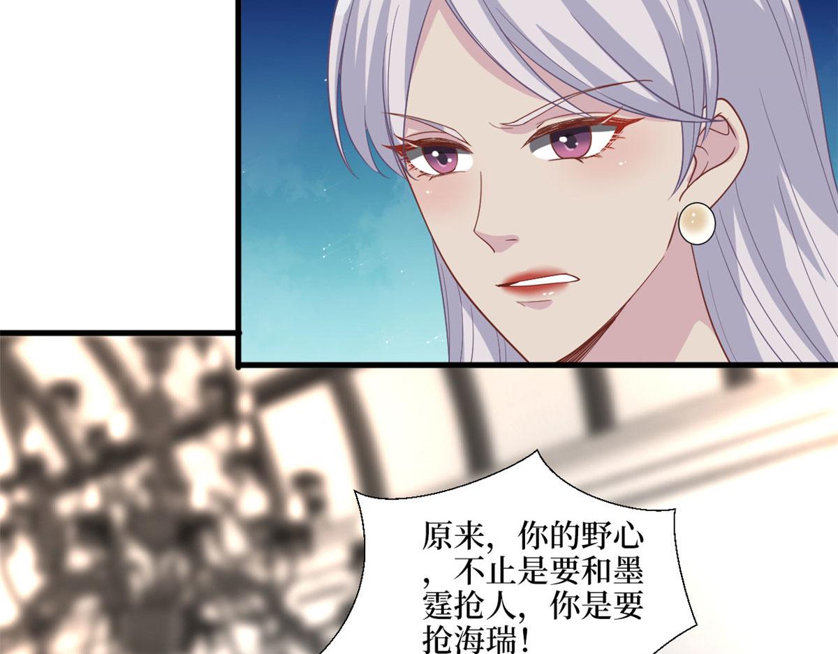 第195话 他是魔鬼68