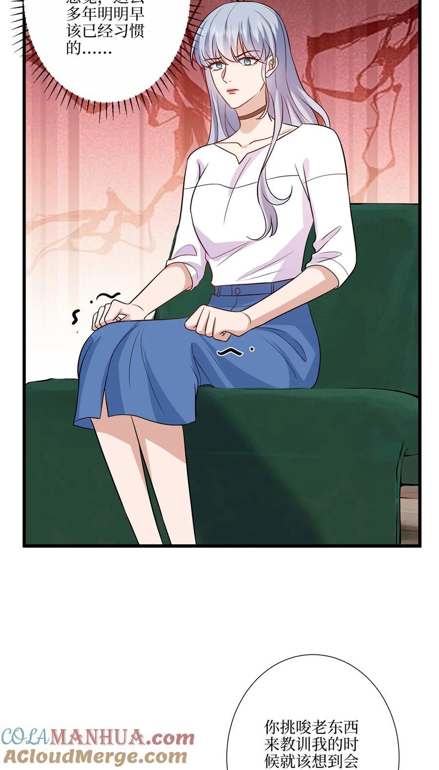 337 你没有权利让我滚9