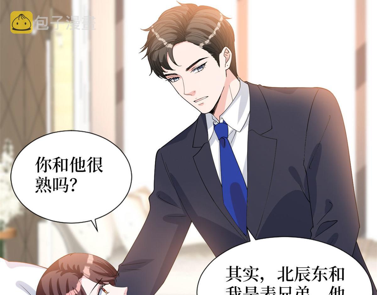 第242话 唐宁惨遭换角？14