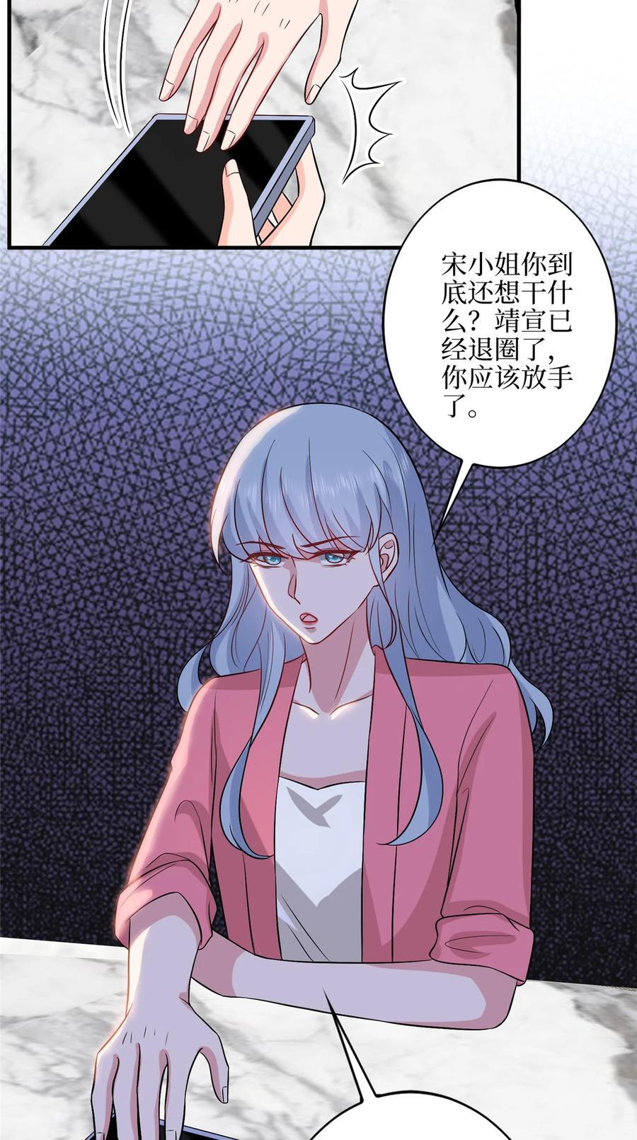 330 约见与回避32