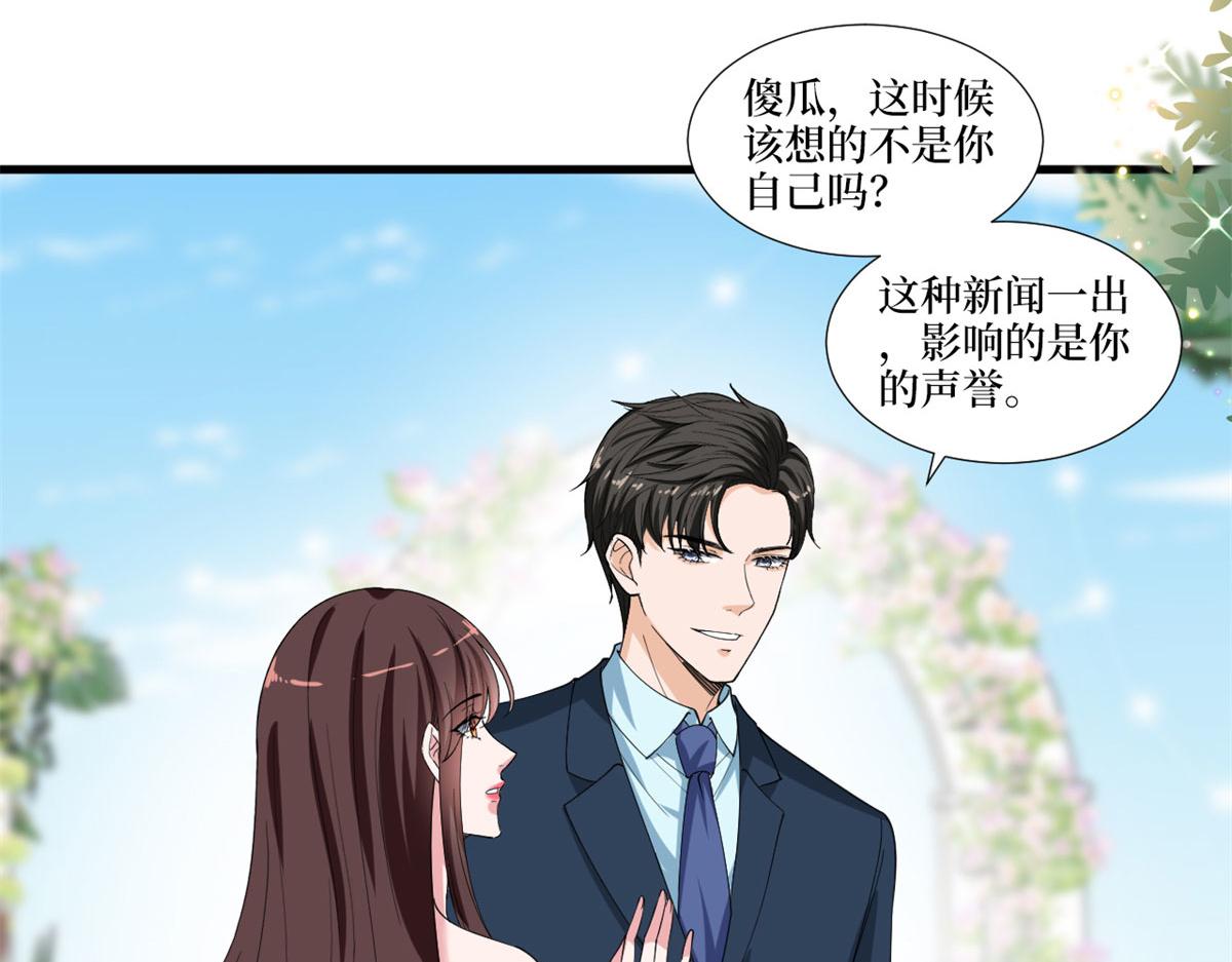 第205话 报警8