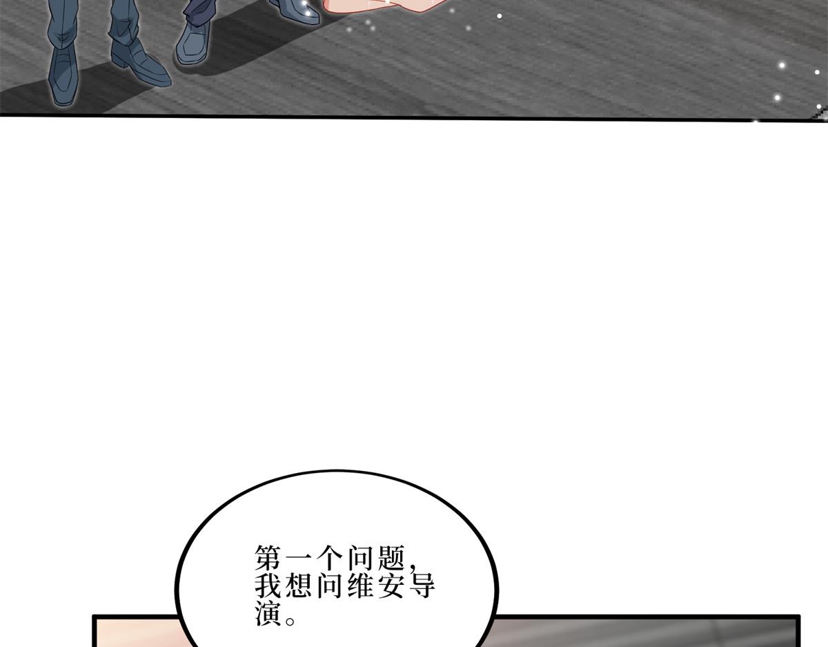 第262话 撞破奸情20