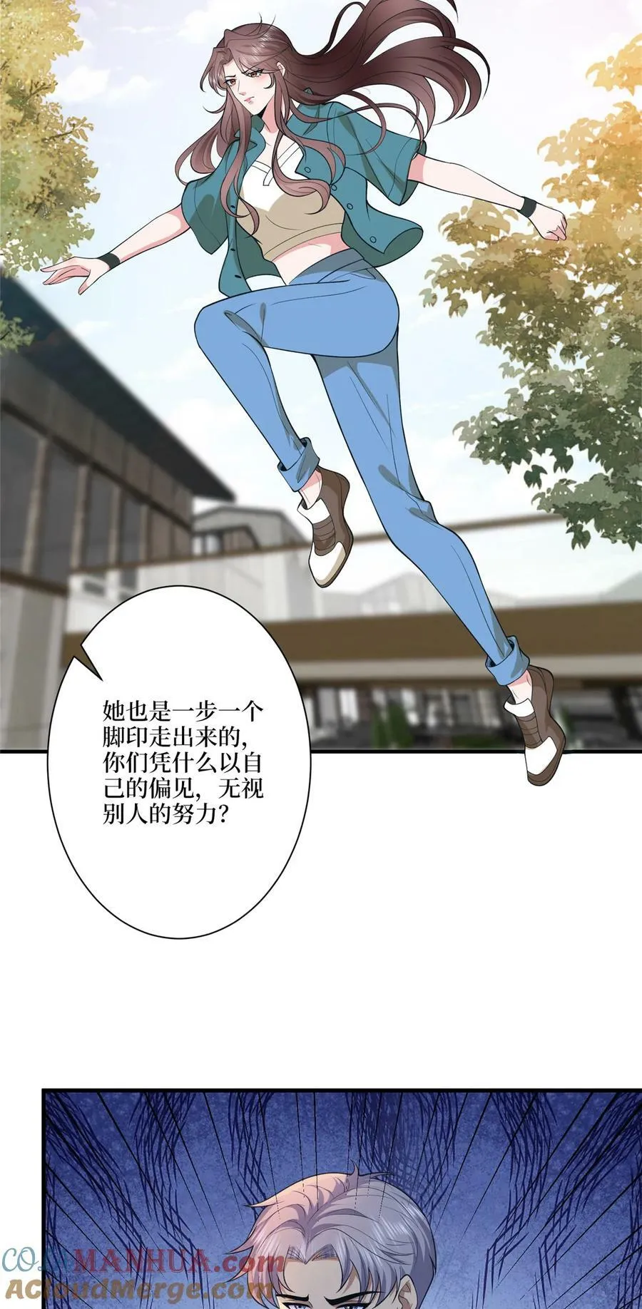 319 可恶的偏见18