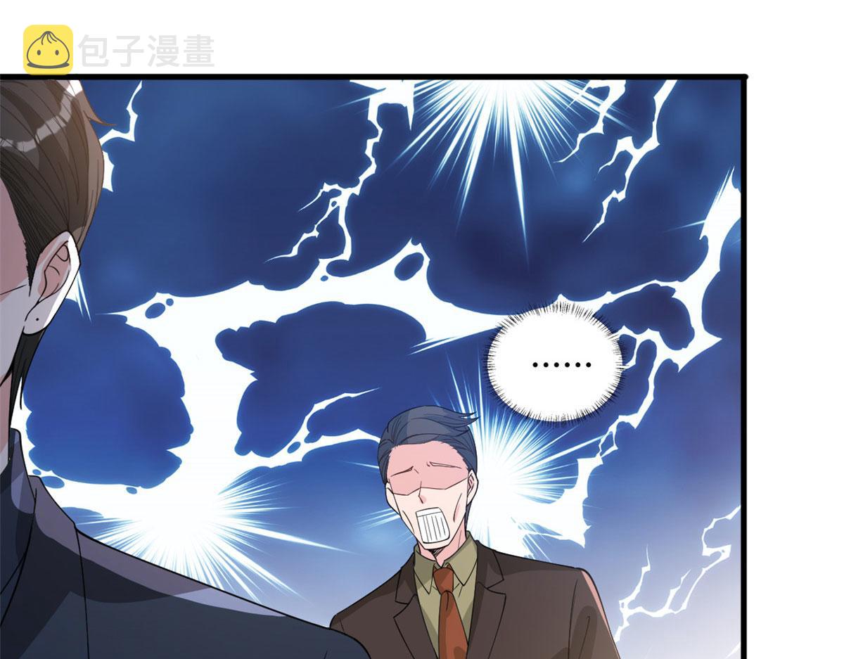 第244话 男人的交易19