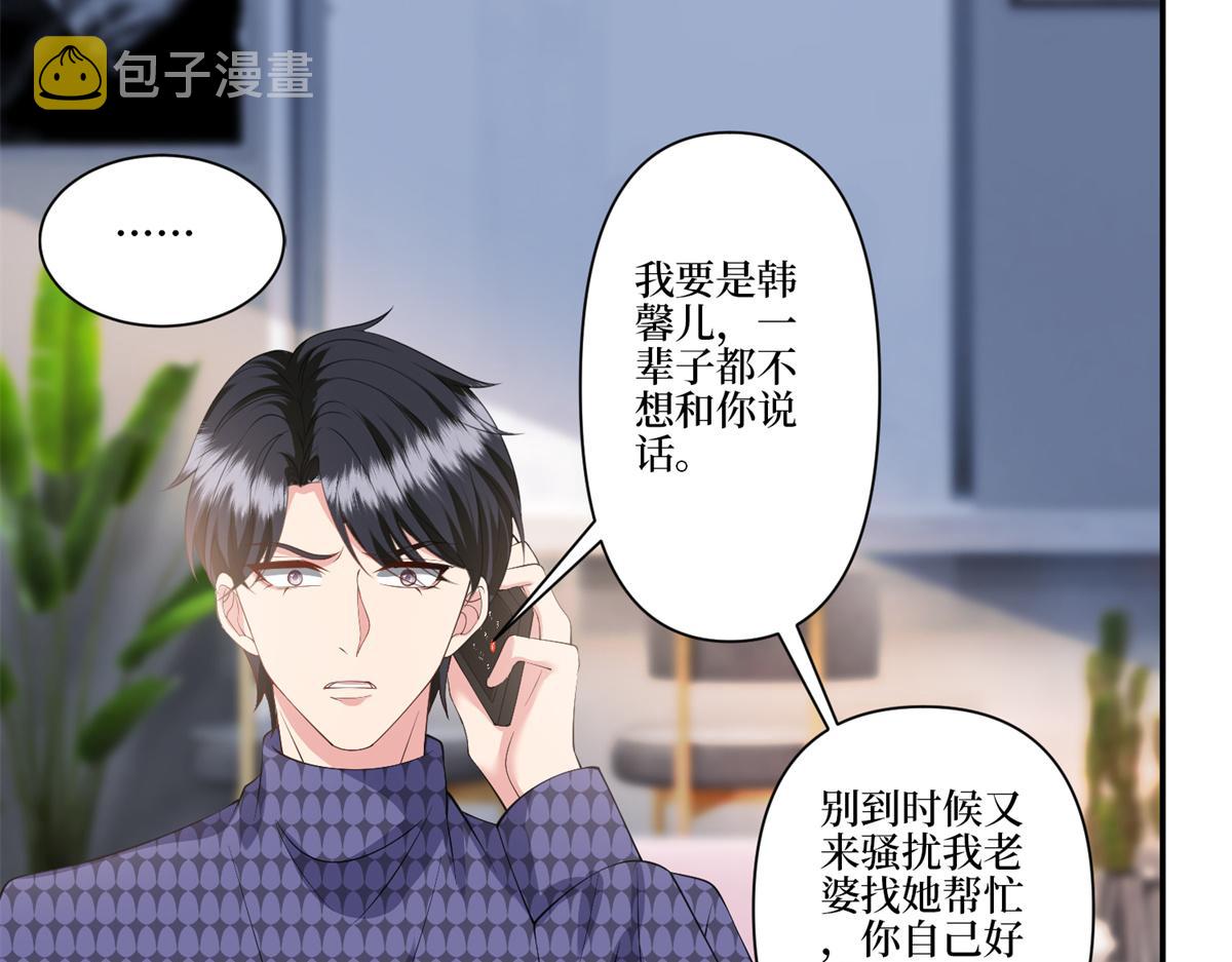 第284话 示威109