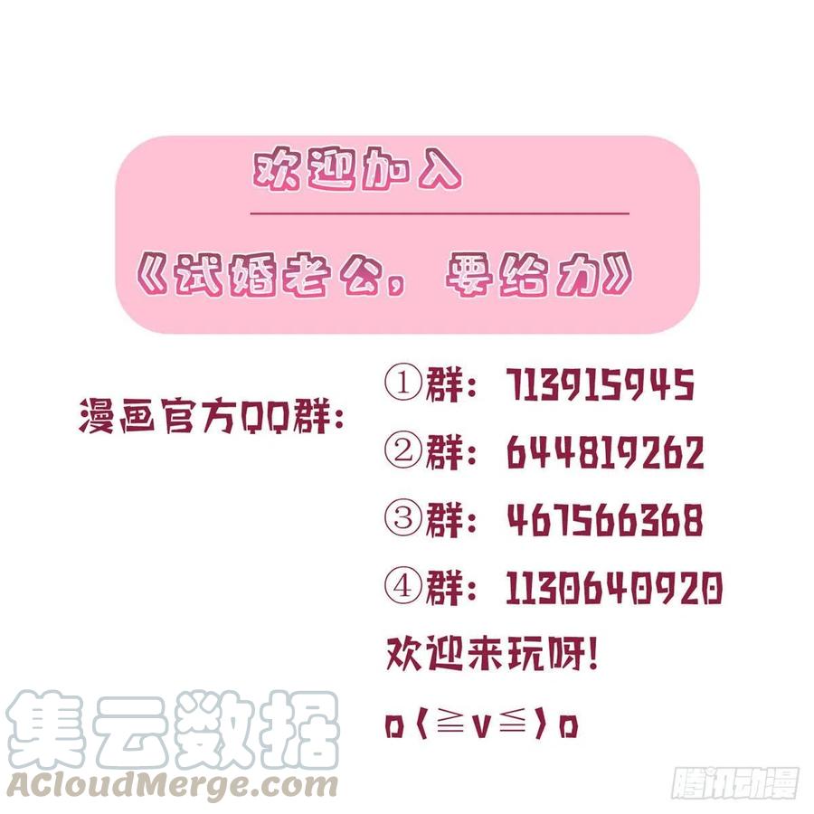 第132话 罗昊的谎言45