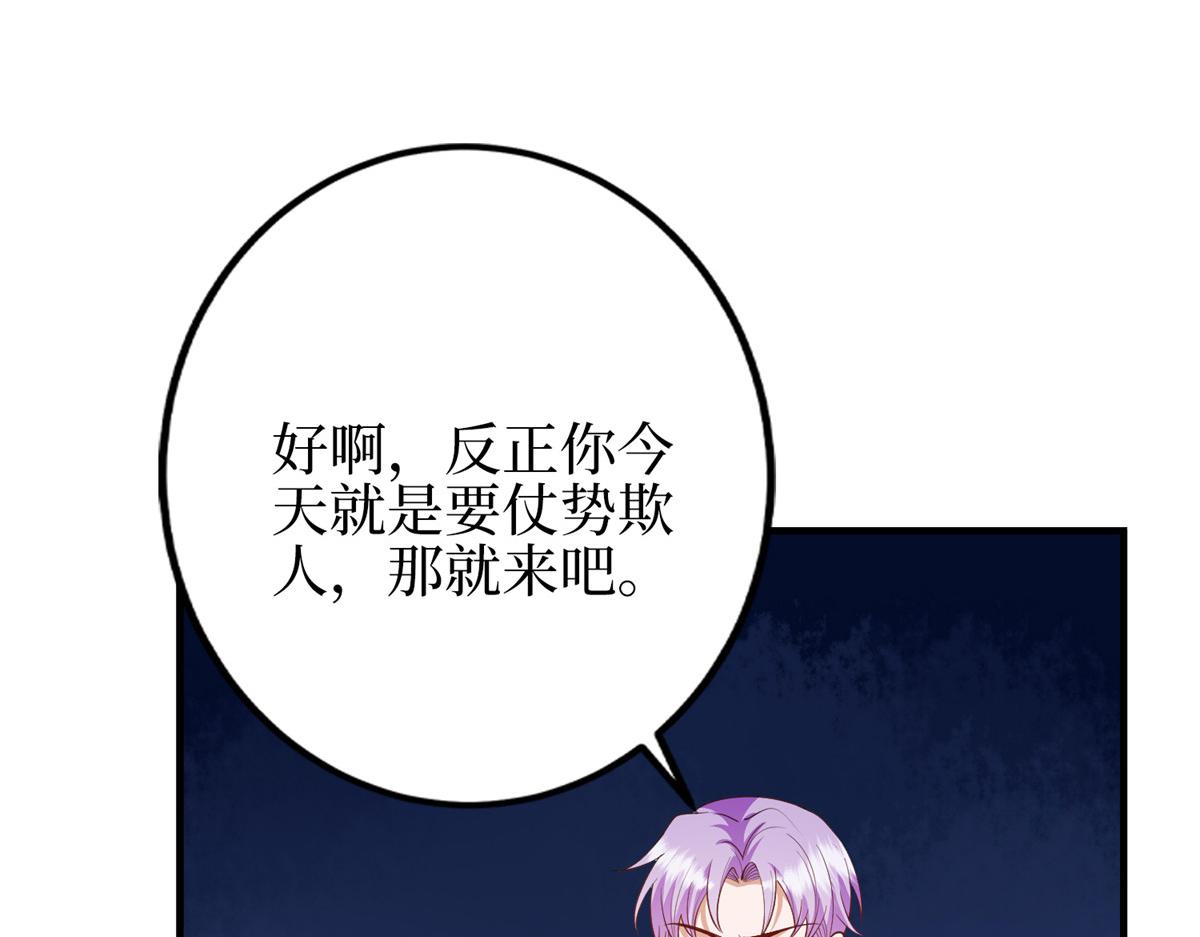 第295话 揭穿103
