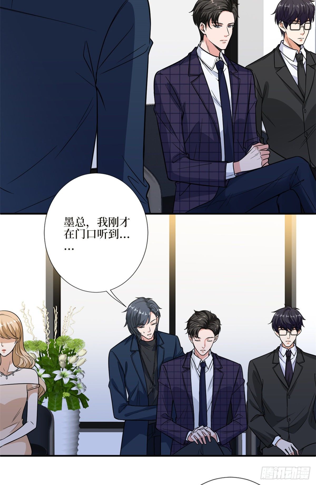 第125话 秀场陷阱？20