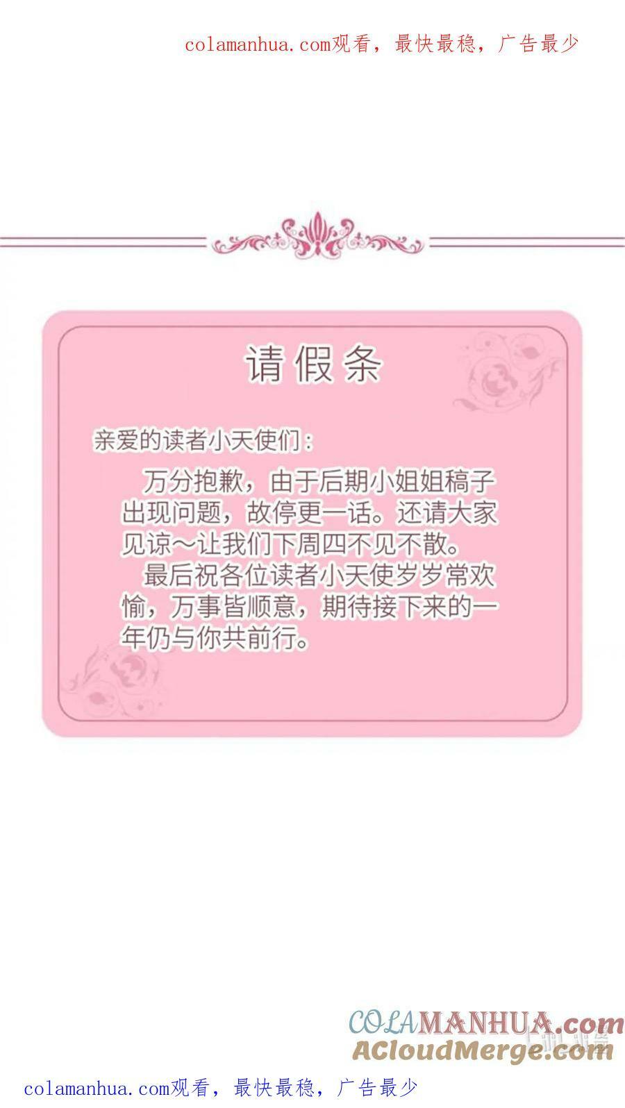 ! 请假条0