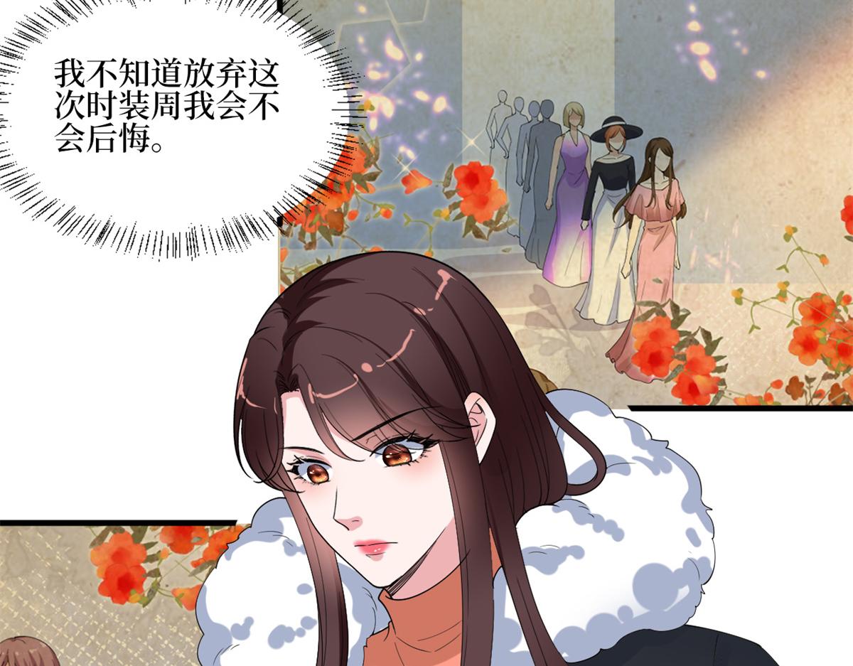 第213话 你不怕后悔吗86