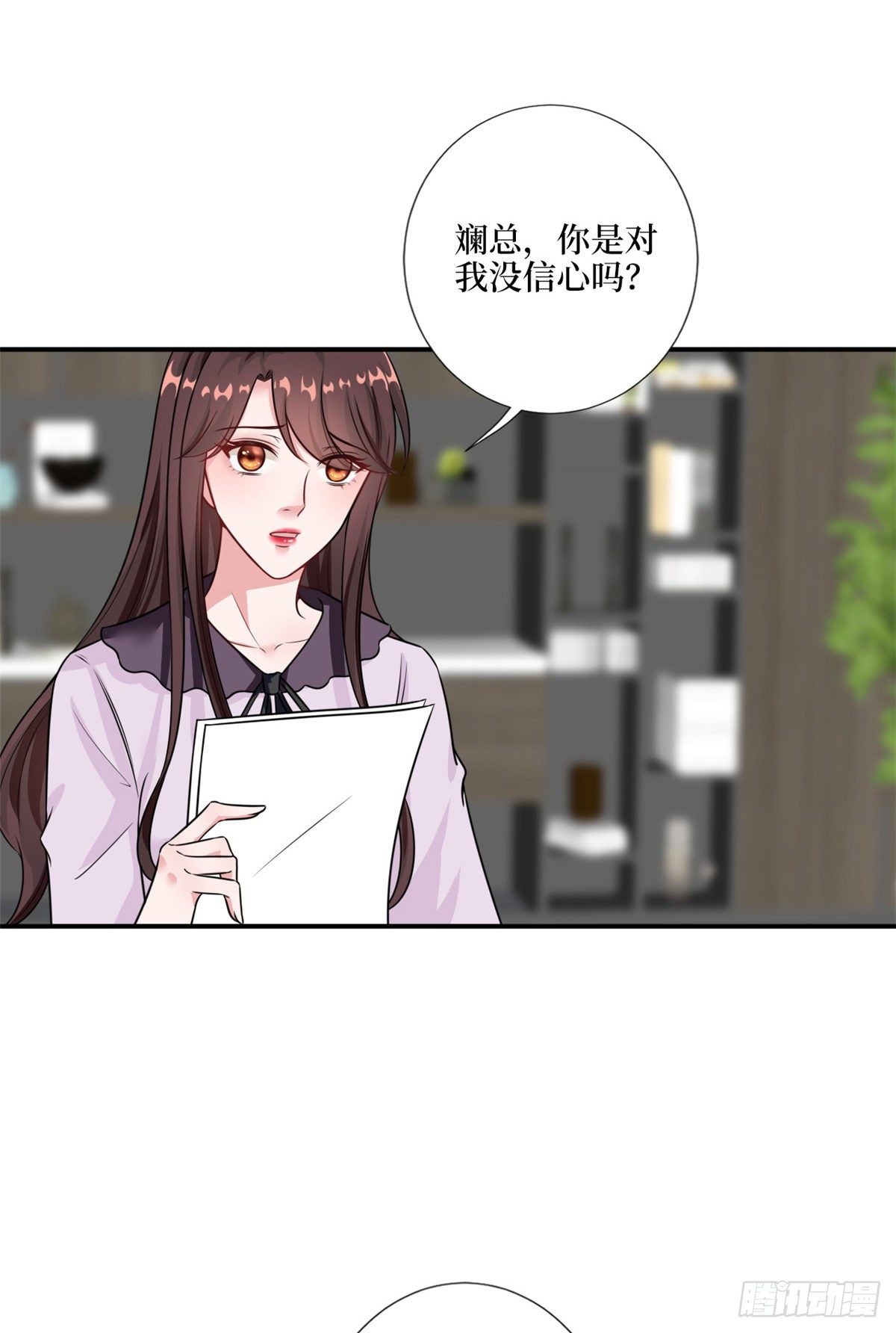 第九十六话 你被唐宁驯服了吗21