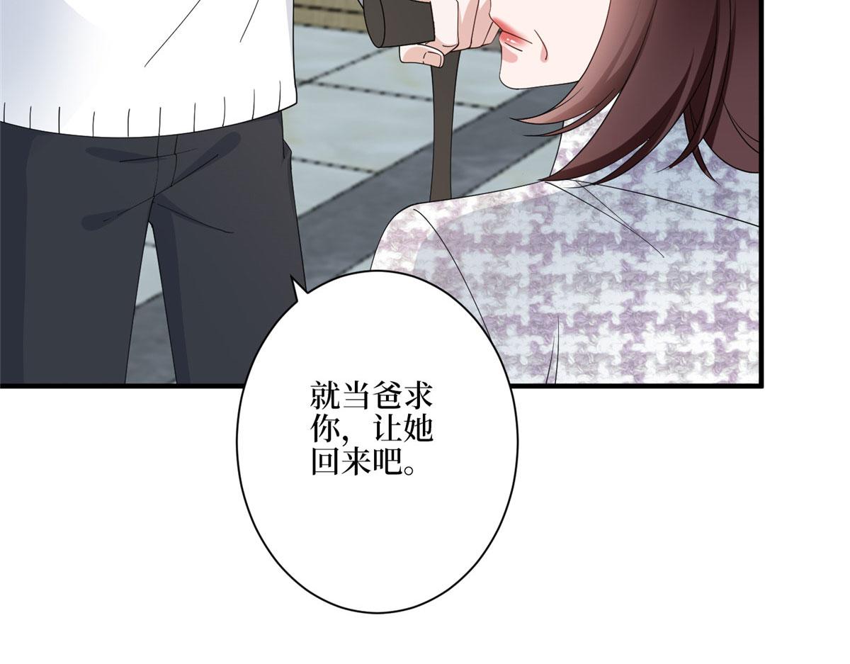 第280话 设局84