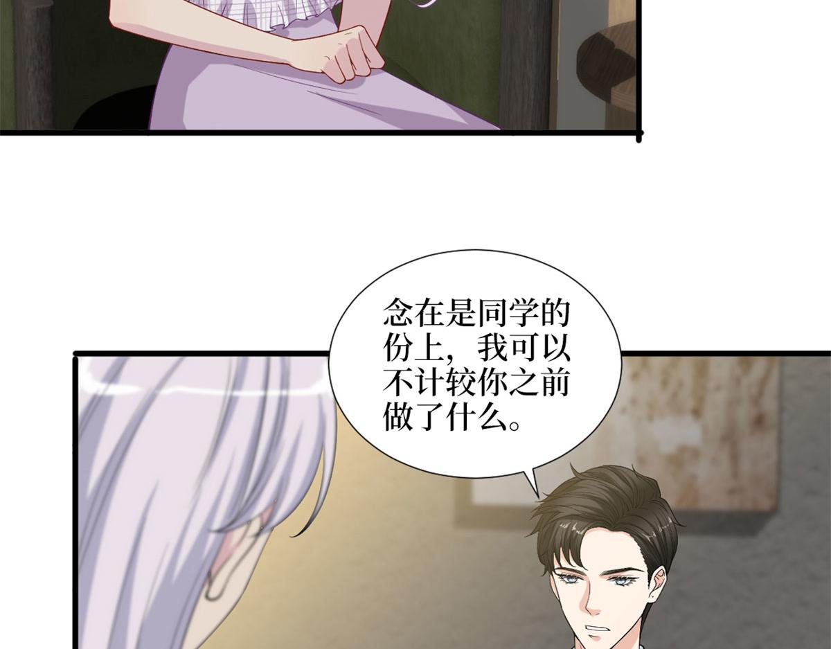 第198话 背叛的下场82